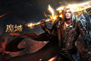 網龍亮相2019國際游戲商務大會 用精品游戲講好中國故事