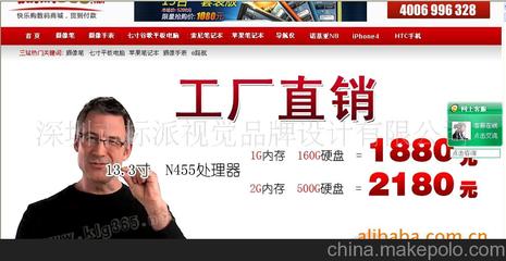 網站建設新紀元 聚焦深圳坂田，探索專業網站設計與品牌視覺打造