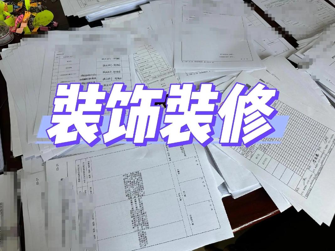 室內(nèi)裝修報(bào)驗(yàn)全攻略 從材料到日期，一篇教會(huì)你正確填寫(xiě)